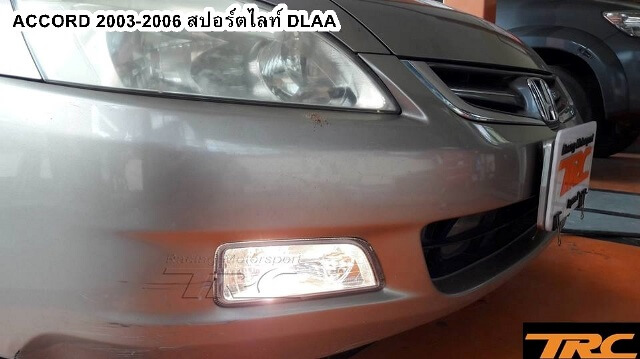 สปอร์ตไลท์ ACCORD 2003 DLAA